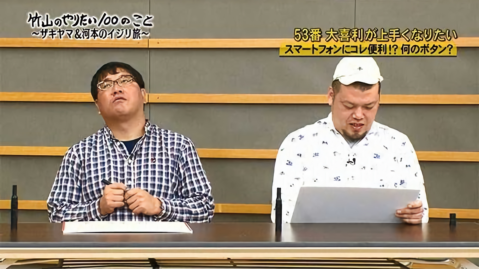 大喜利が下手なので3時間で100回やって上手くしよう