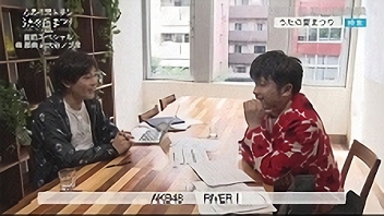 秋元康のリアルとフジテレビ