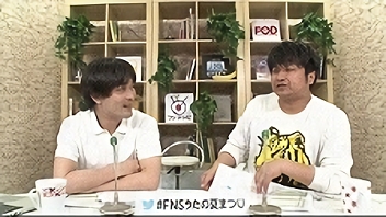 FNSうたの夏まつり 裏実況SP　最強の夏うた100選