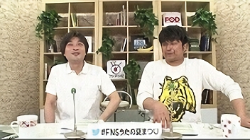 FNSうたの夏まつり 裏実況SP　アイドルプールパーティー