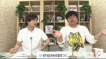 FNSうたの夏まつり 裏実況SP　ONE PIECEメドレー