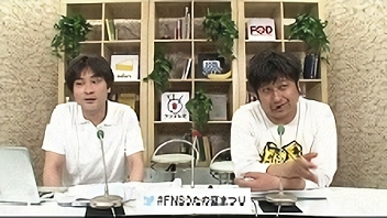 FNSうたの夏まつり 裏実況SP　ハロプロのネーミングセンス