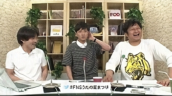 FNSうたの夏まつり 裏実況SP　森山直太朗 再登場（3）