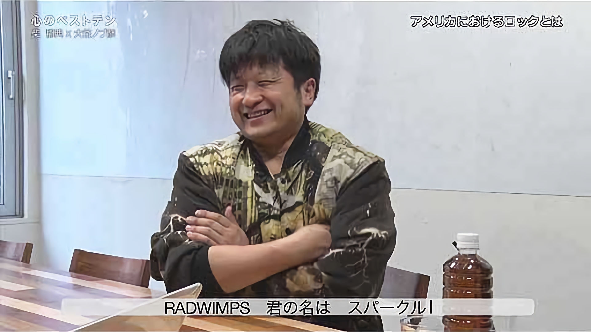 アメリカにおけるロックとは