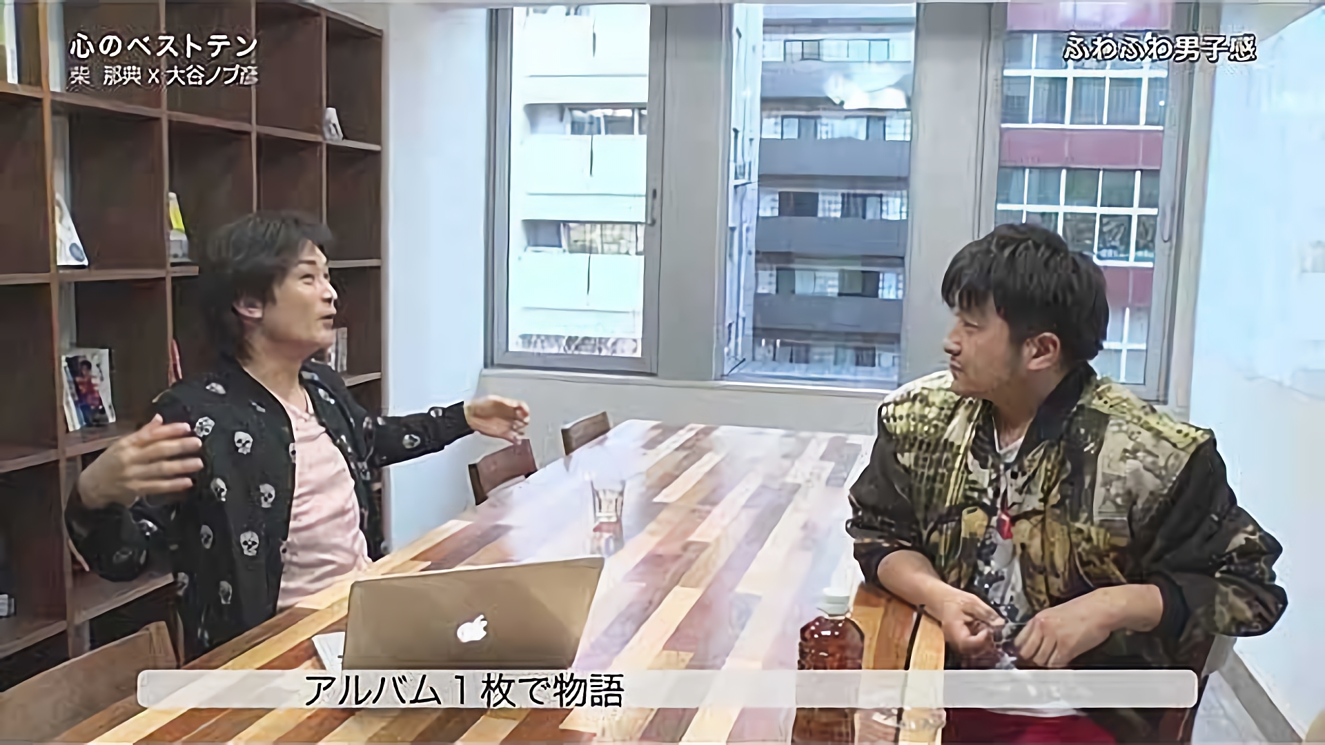 ふわふわ男子感