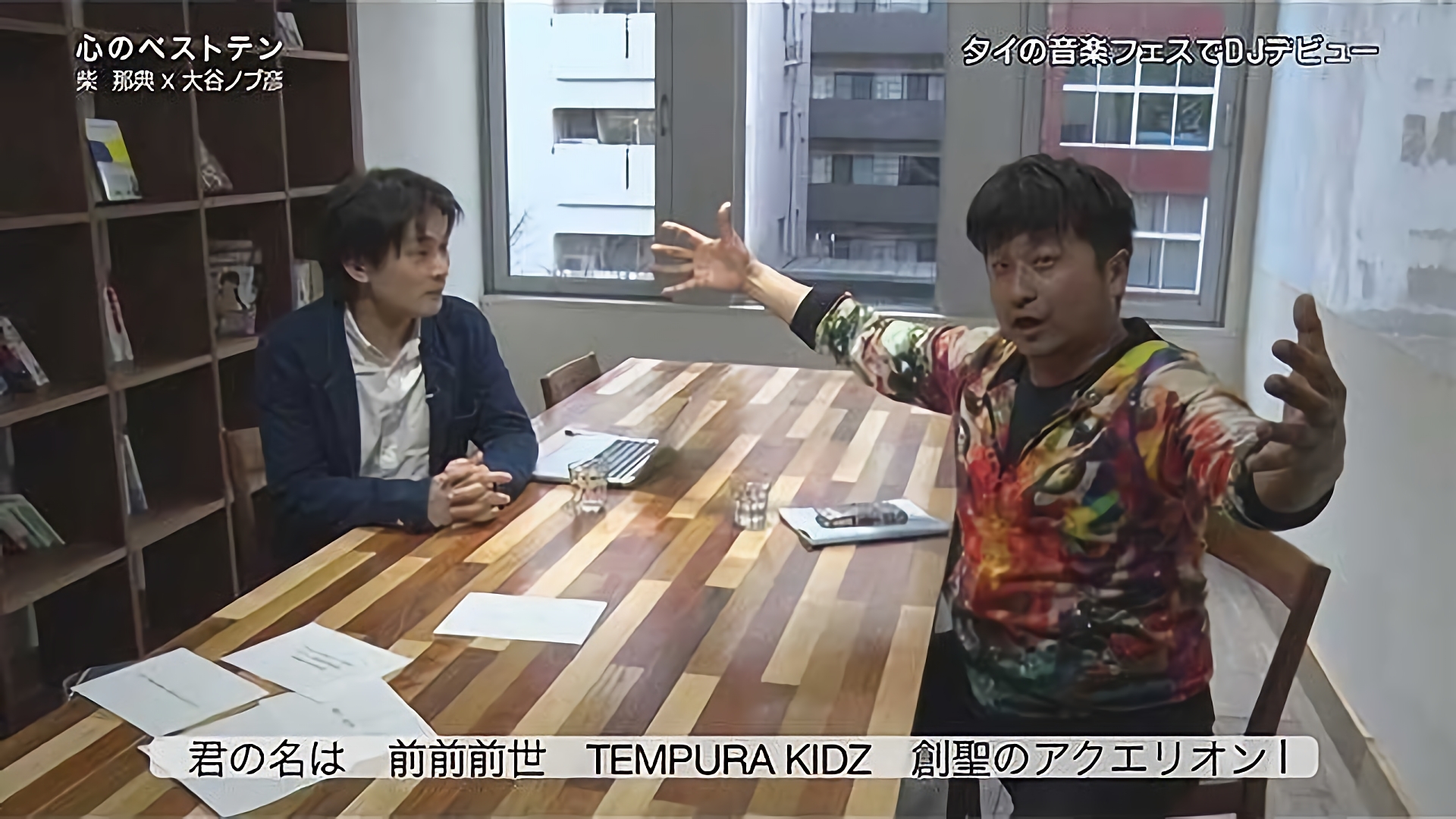 タイの音楽フェスでDJデビュー