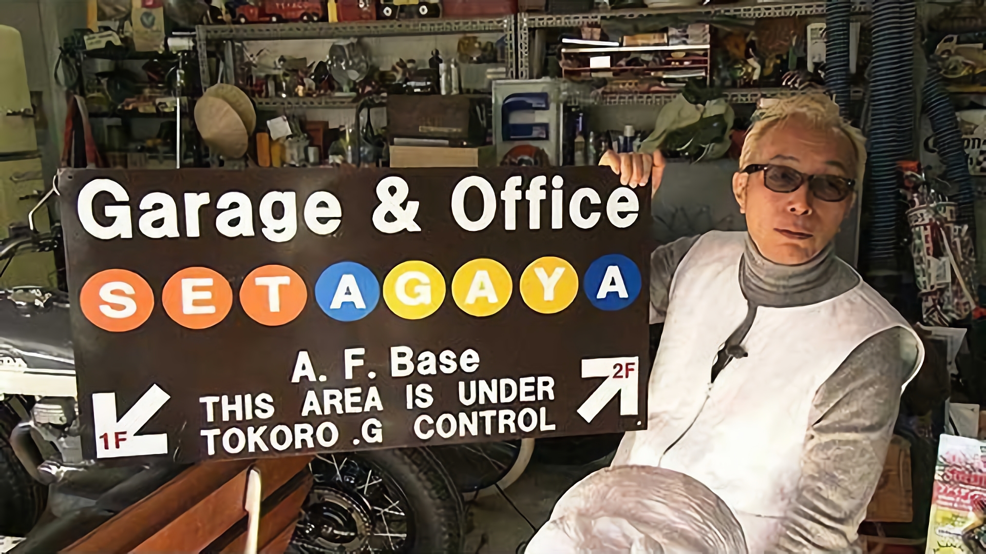 ネズミさんとシロクマくんに学べ！＆謎のWebショップ潜入・続編