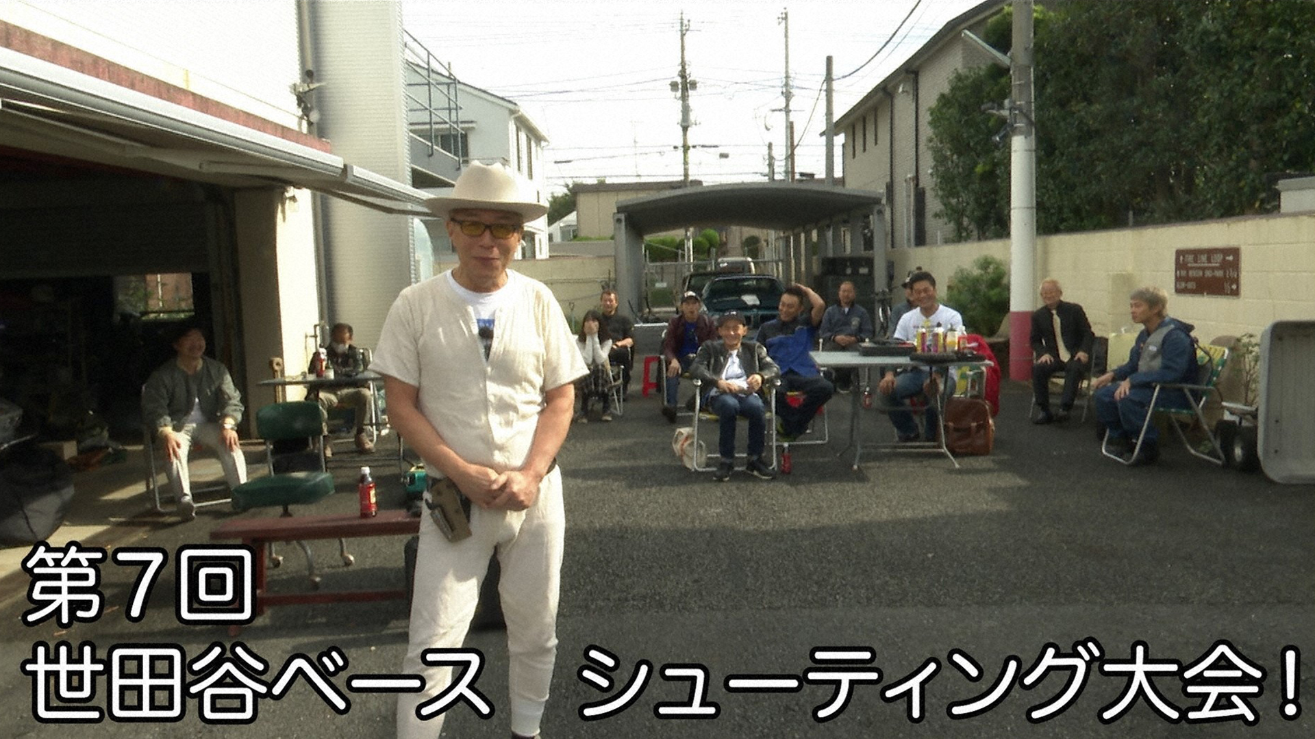 第7回世田谷ベース シューティング大会