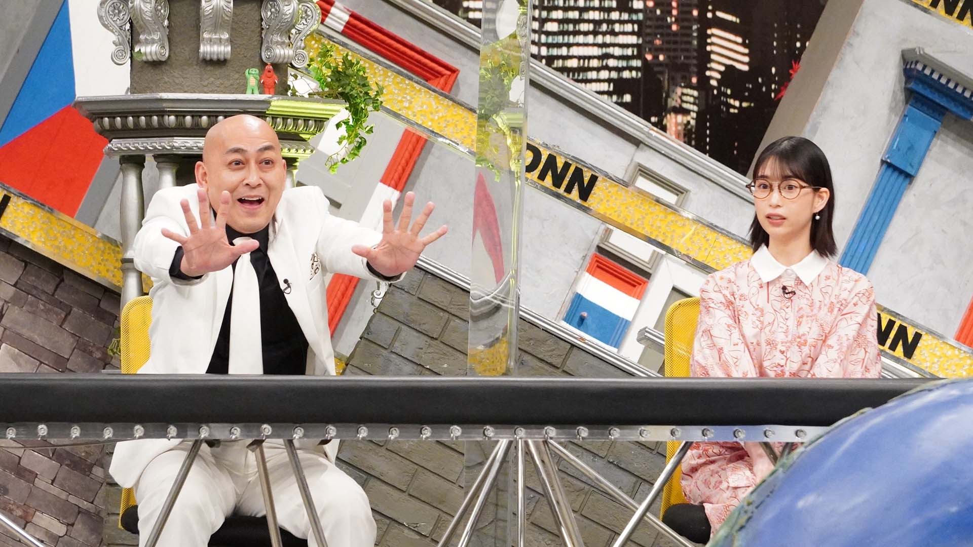 錦鯉長谷川＆森川葵、ごめんなさい！無理です！の巻