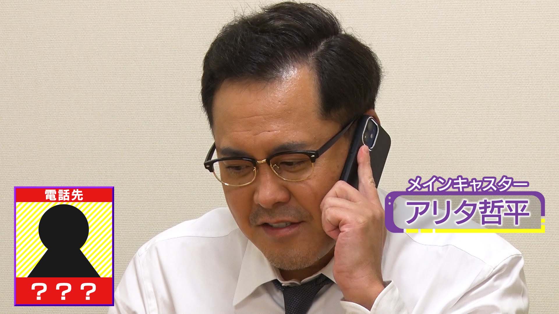 ちょっと、ご相談なんですが・・・の巻