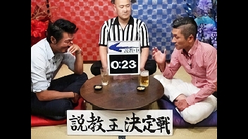 16.05.28配信 #3 第2部 説教王決定戦！