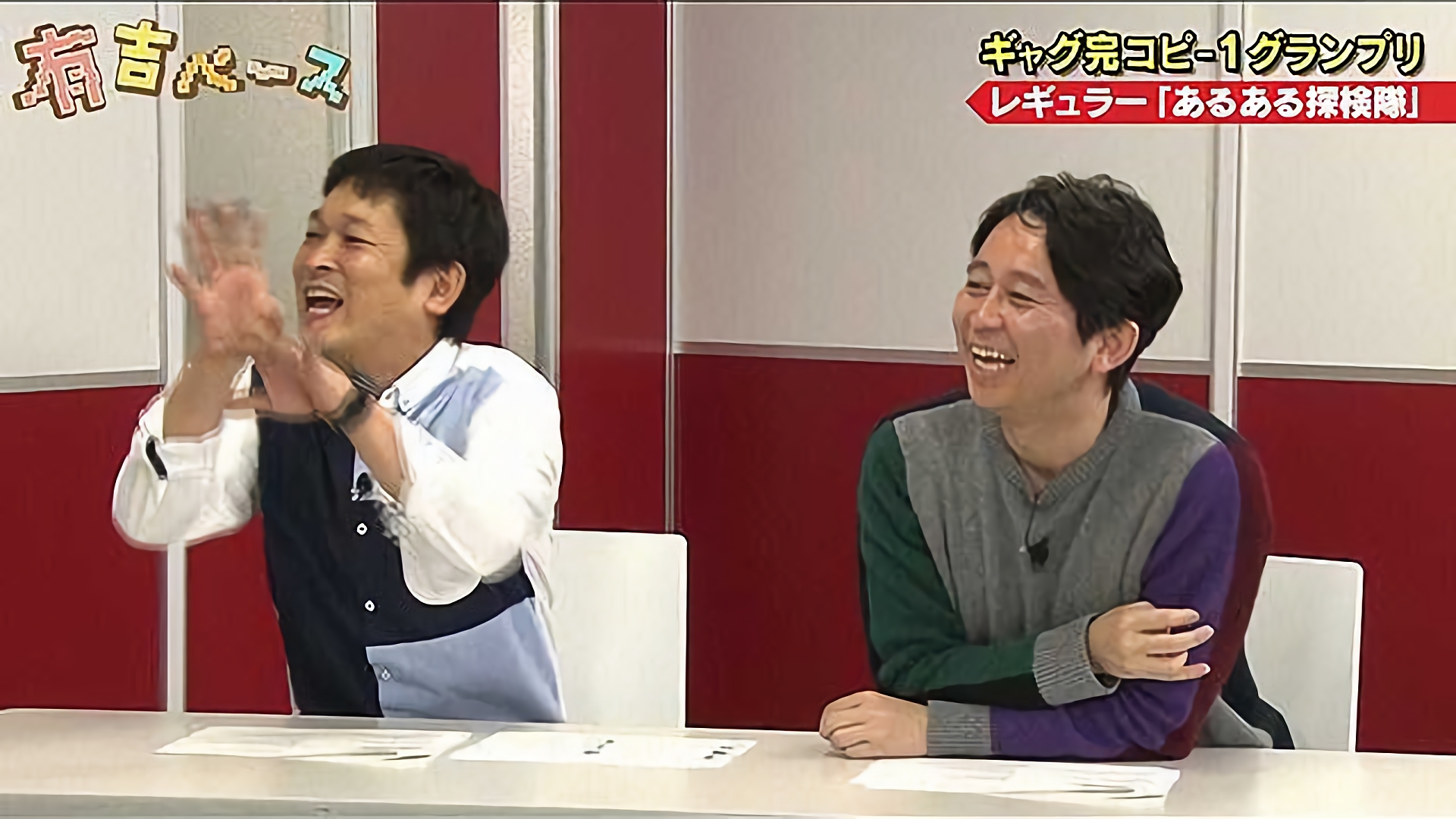 若手芸人が勉強のために人気芸人のギャグを完コピ