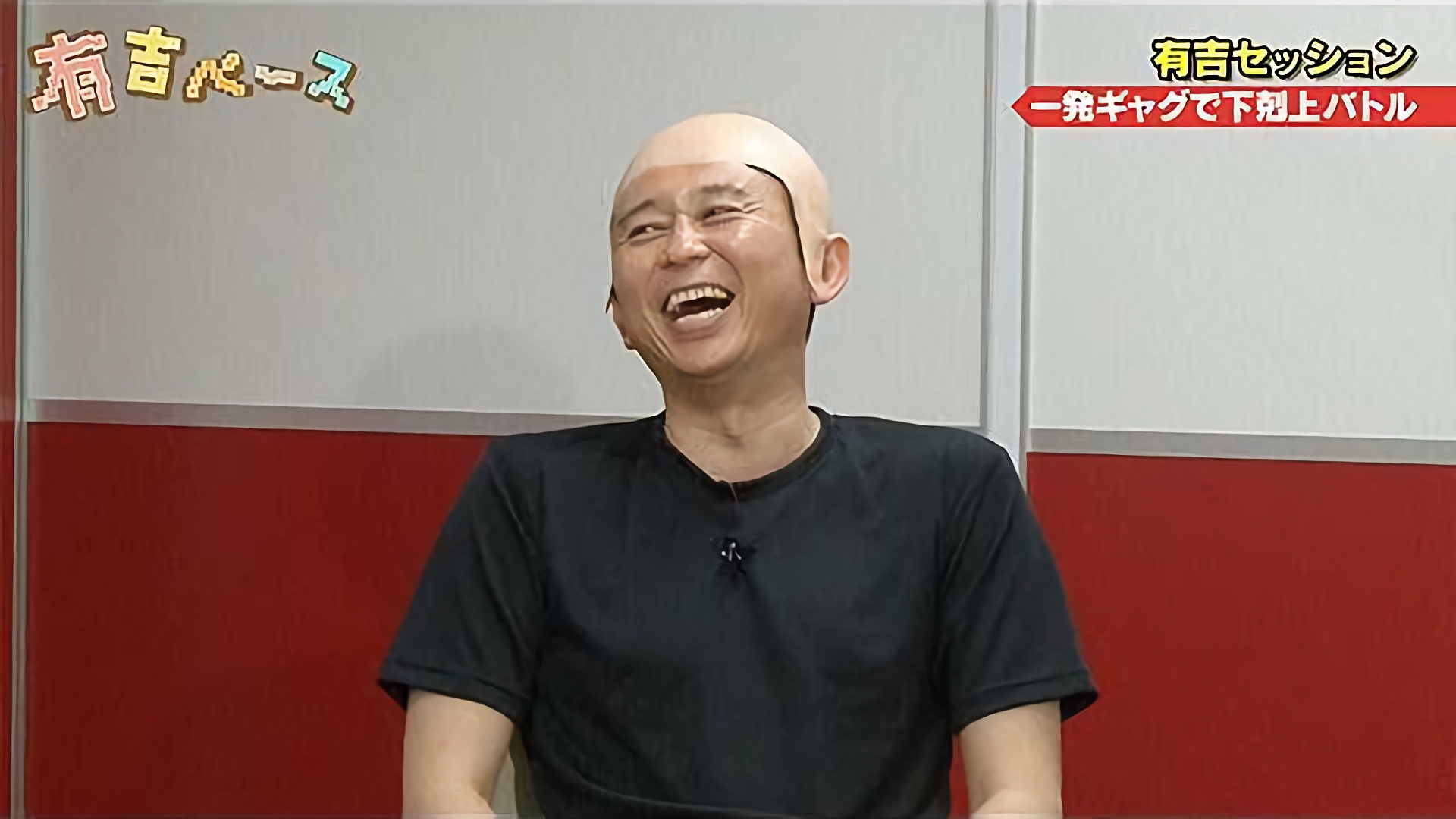 有吉セッション 下剋上編 ～太田プロライブにはランク付けがあるので、各ランクの代表者を集めて一発ギャグセッションをやってみた～