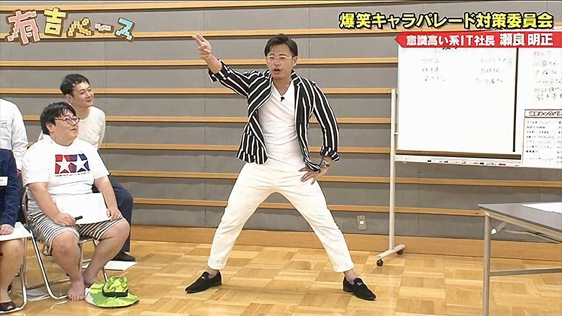 「爆笑キャラパレード対策委員会」～太田プロで活躍しているのがアルコ＆ピースの平子だけなので、対策を練ってみた～