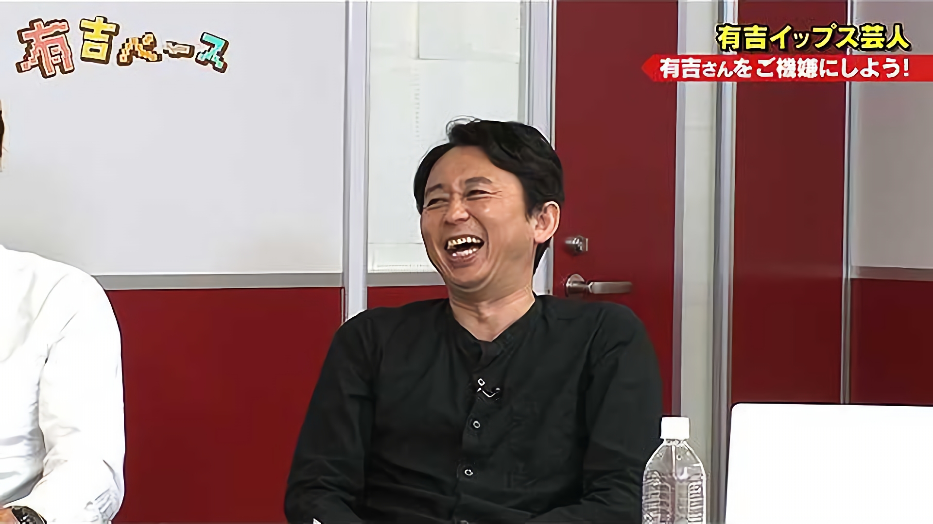 『有吉イップス芸人』～有吉の前では力を発揮できない若手芸人の治療をしてみた～