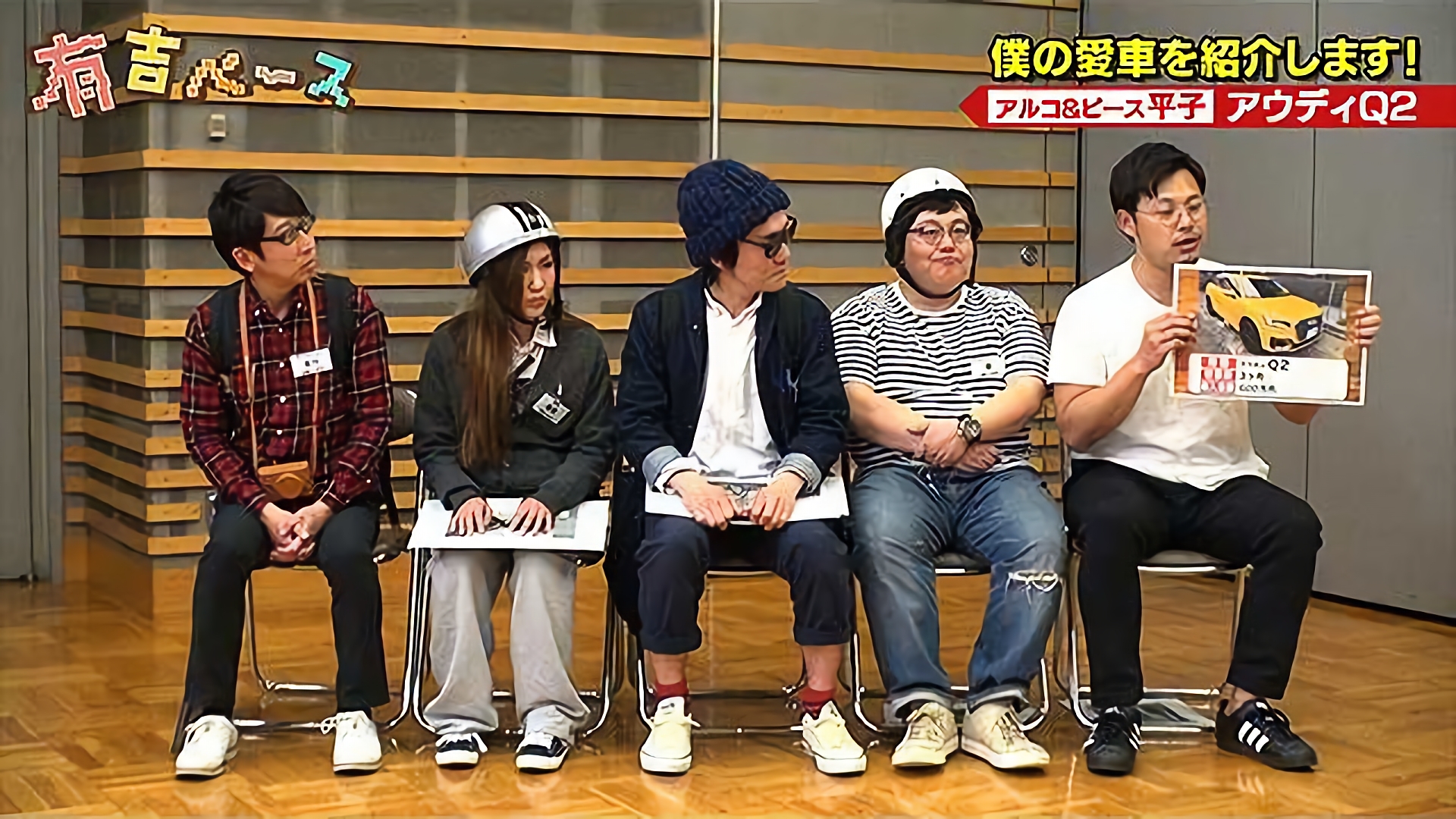 「愛車芸人」 ～若手芸人に愛車の自慢をさせてみた～