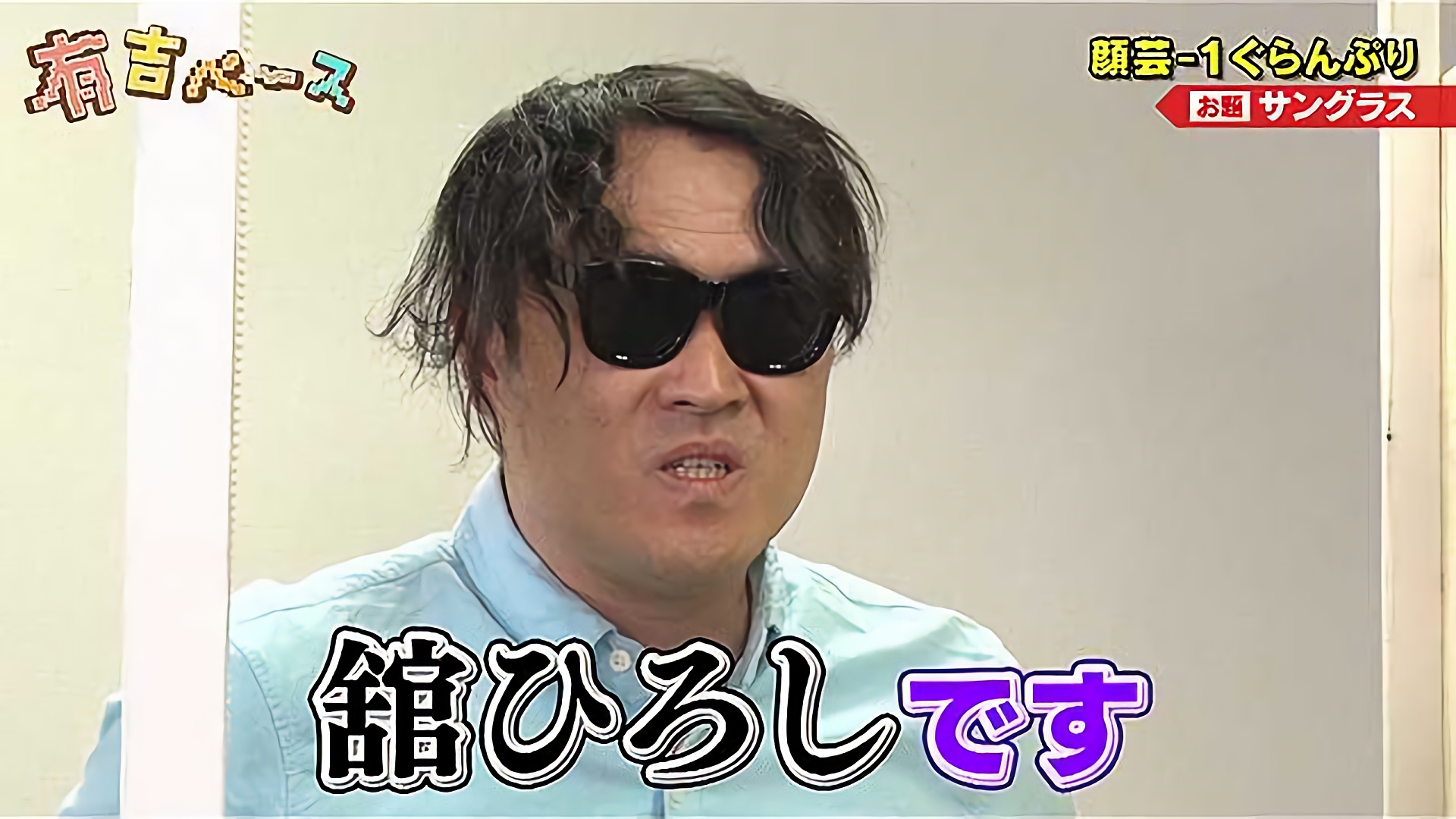 「顔芸-1ぐらんぷり」～顔が面白い若手を集めて顔芸だけで競わせてみた～