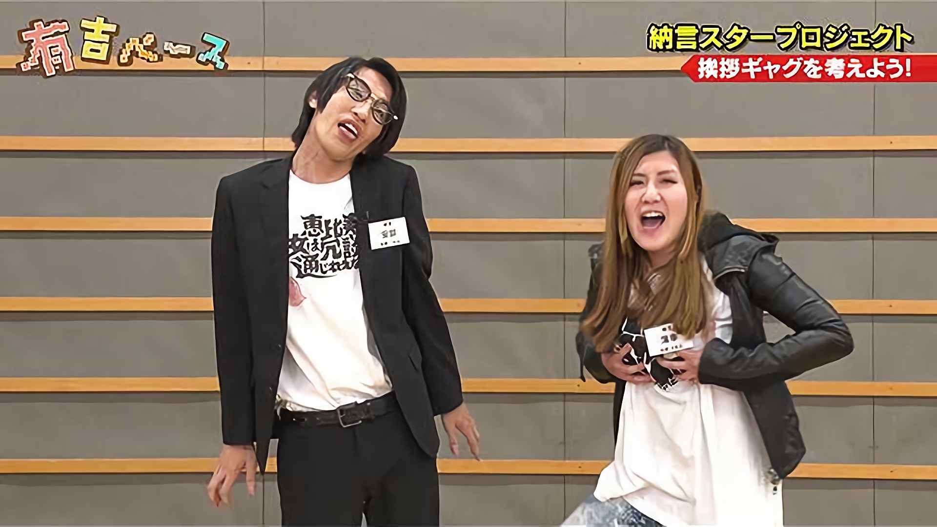 納言スタープロジェクト～納言のネタが最近評価されているので、さらなるスキルアップを図ってみた～