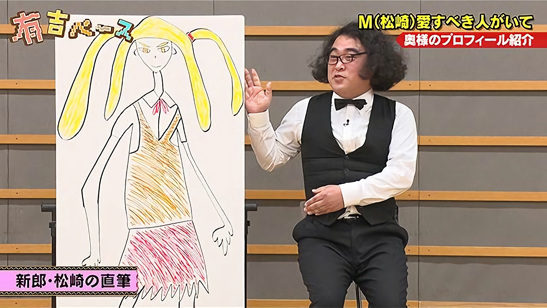 「M（松崎）愛すべき人がいて」～太田プロのMこと松崎に結婚式をあげさせてみた～