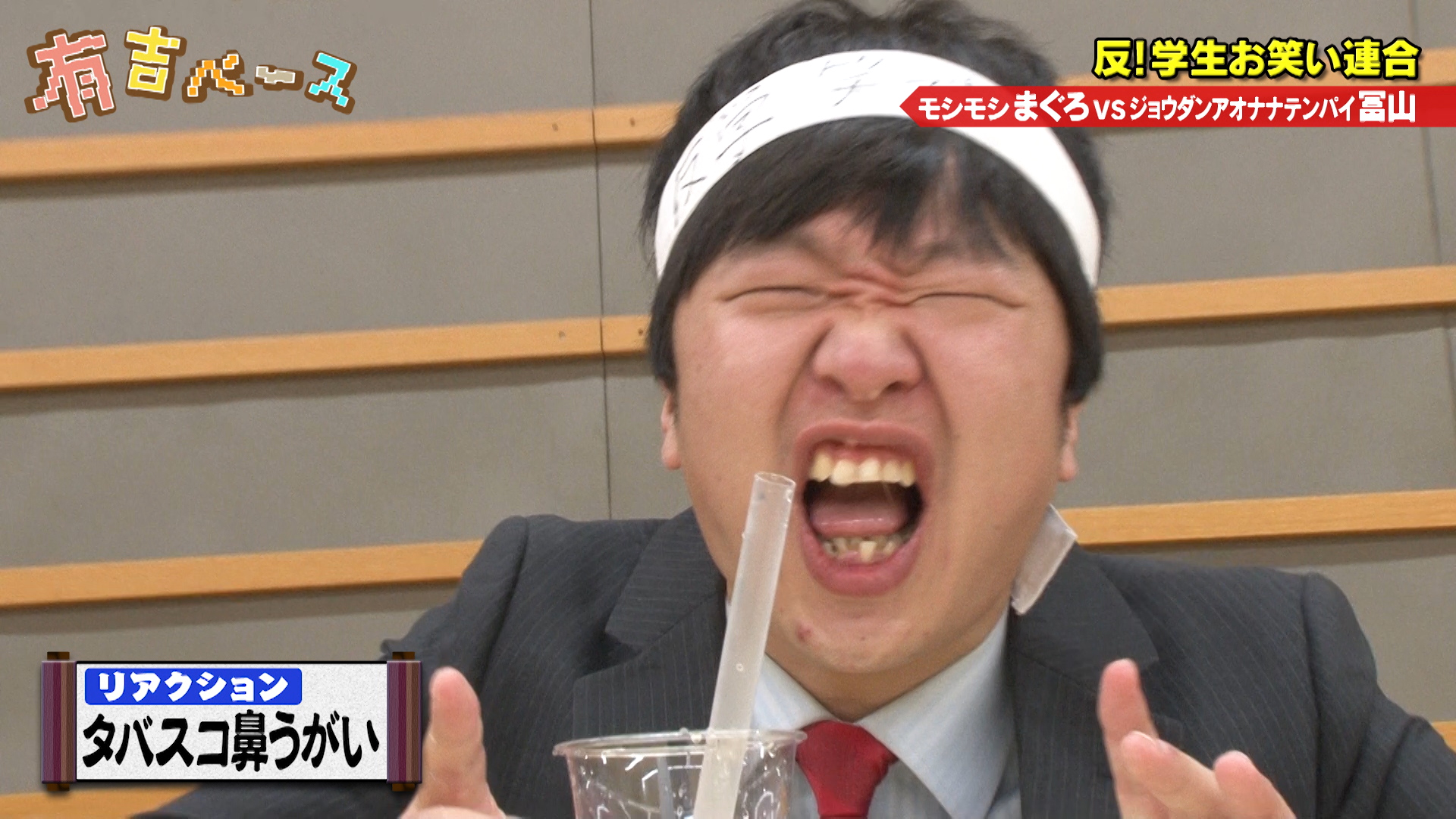 「反！学生お笑い連合」～学生お笑いが大っ嫌いな芸人を集めて、学生お笑いと戦わせてみた～