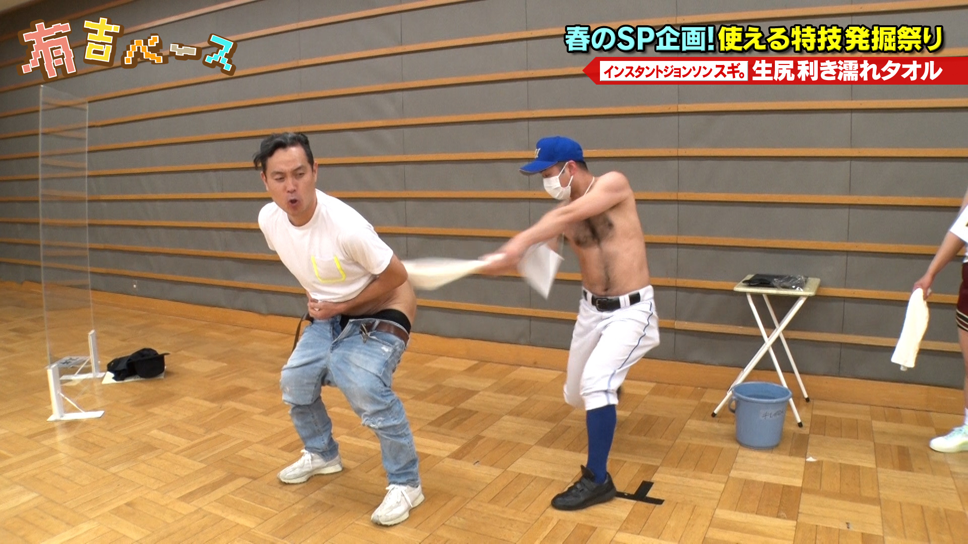 「春のSP企画！使える特技 発掘祭り」～若手芸人の持つ特技は本当にテレビで使えるのか？発掘してみた～