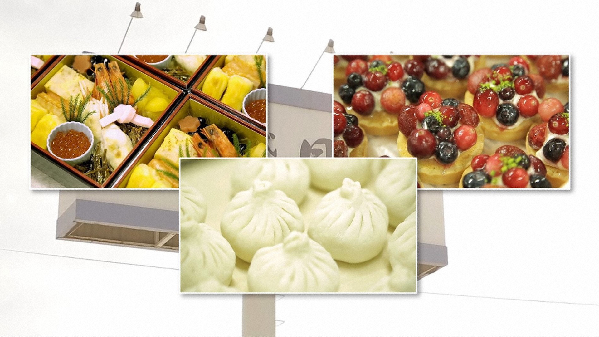 料理業界 影の仕掛け人