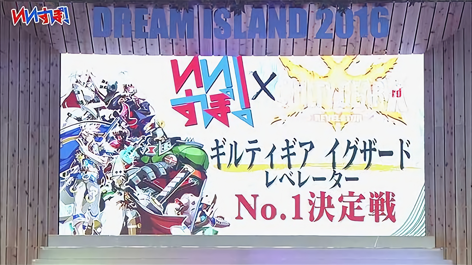 『GUILTYGEARXrd-REVELATOR-』アークシステムズ