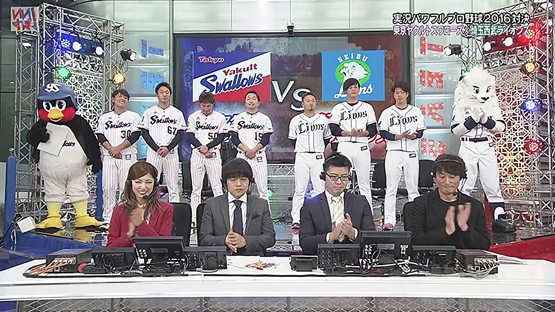 『実況パワフルプロ野球2016』コナミ