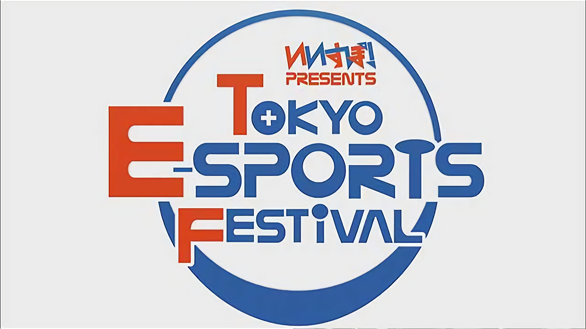 第一回「TokyoE-sportsFestival」総集編