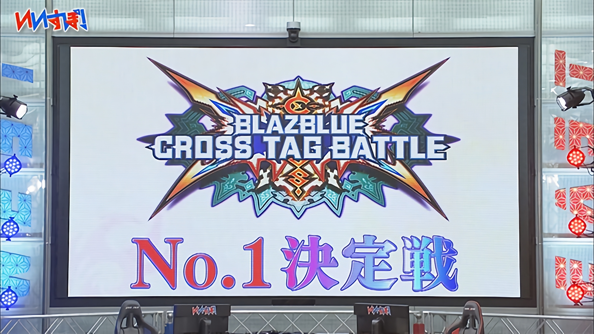 『ブレイブルークロスタッグバトル』アークシステムワークス