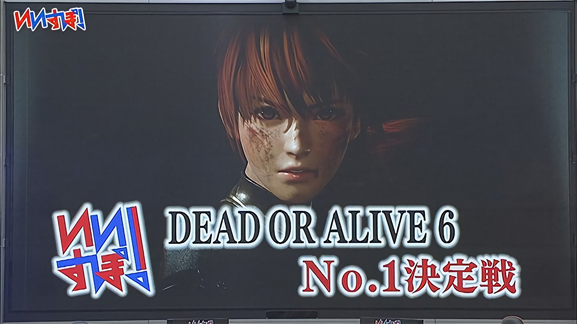 『DEAD OR ALIVE6』 コーエーテクモゲームス