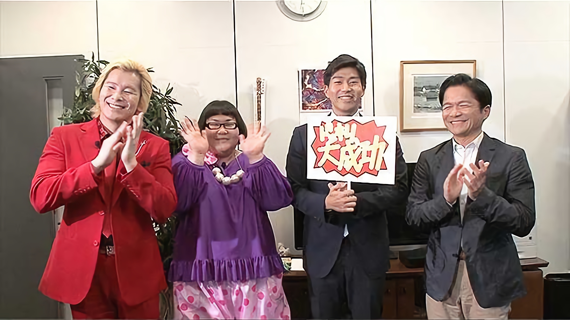芸能人が芸能人にドッキリしかけるぞ！SP