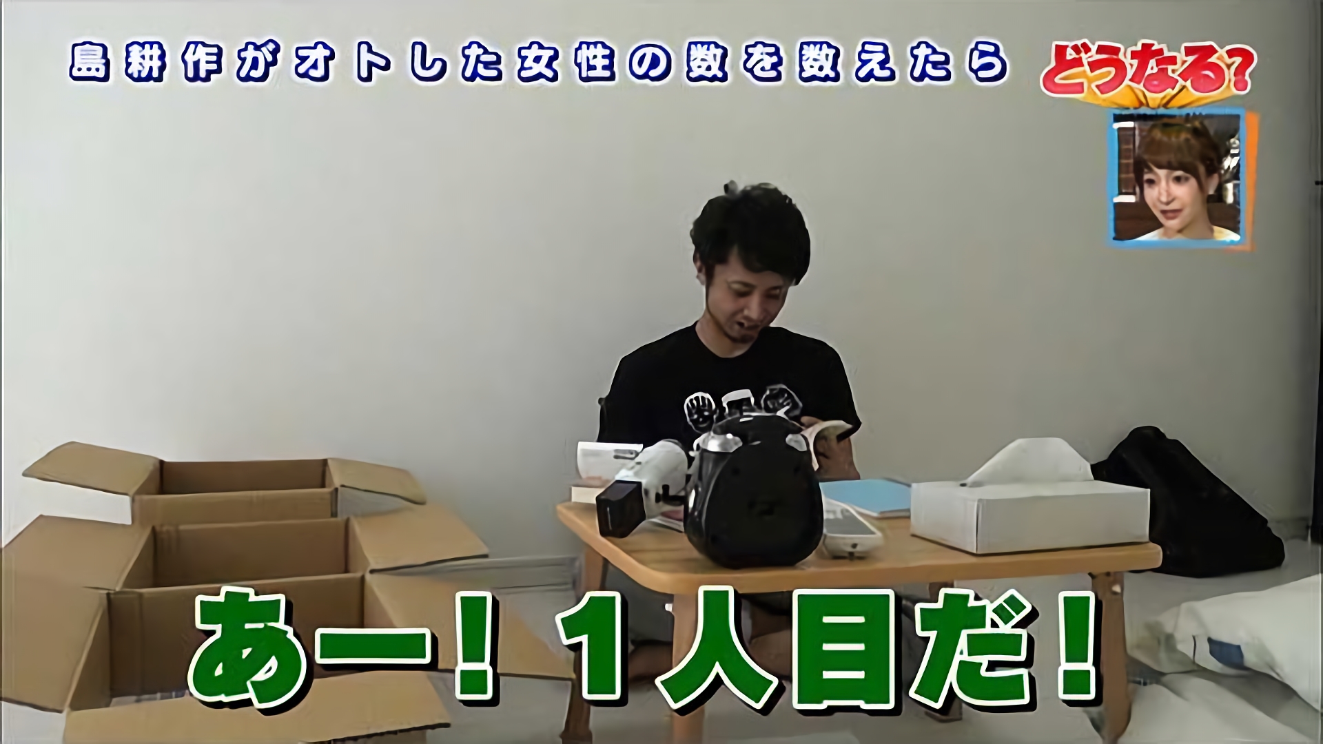 緑川静ライトカウンセラーデビュー！笑いあり涙あり！？