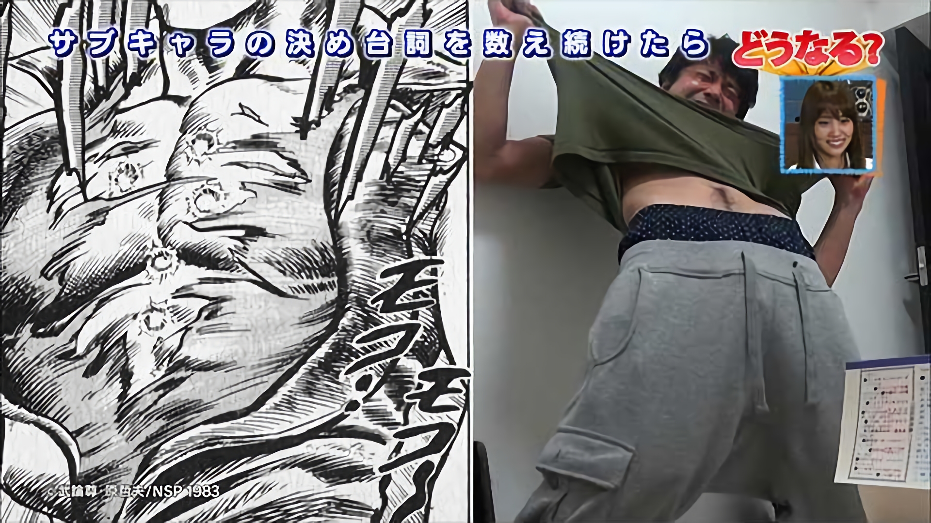 手島優がアイドル界を嘆く