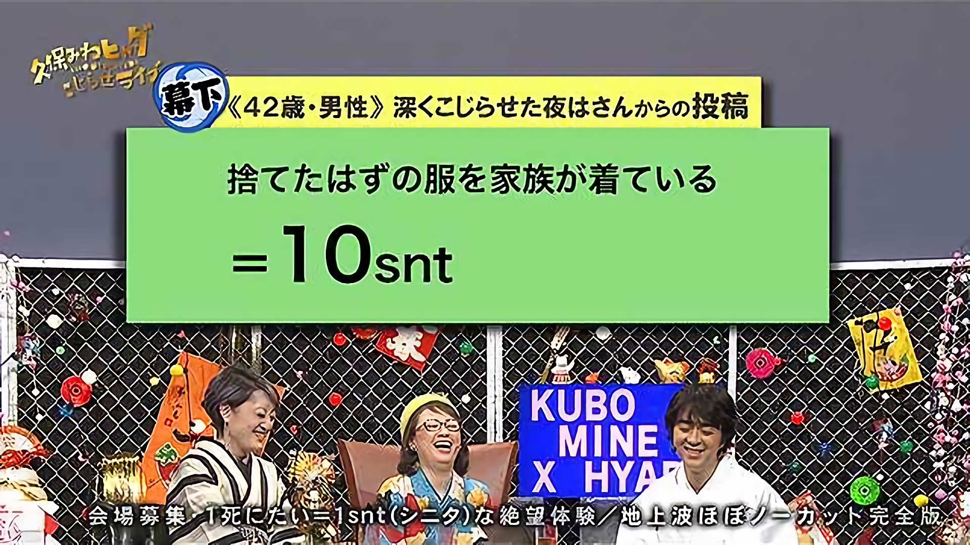 エピソード414