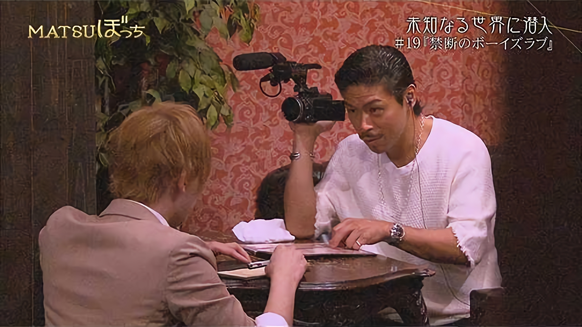 禁断のボーイズラブ