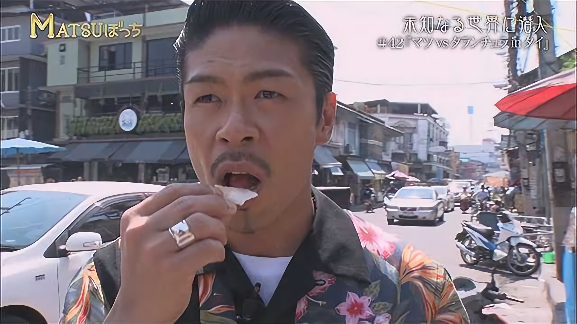 マツVSタランチュラinタイ