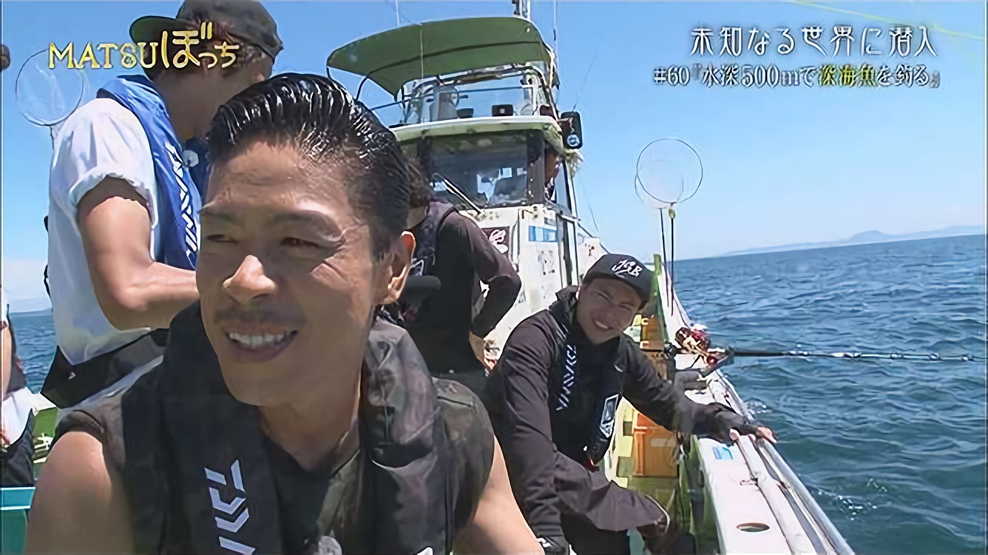 水深500mで深海魚を釣る