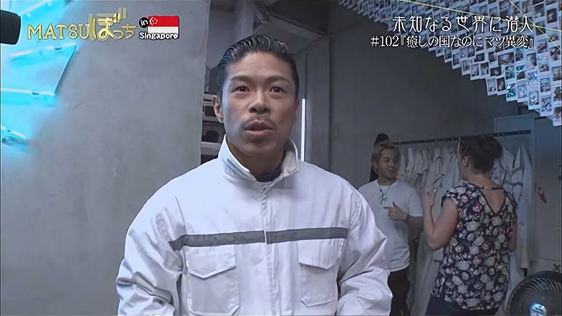 癒しの国なのにマツ異変