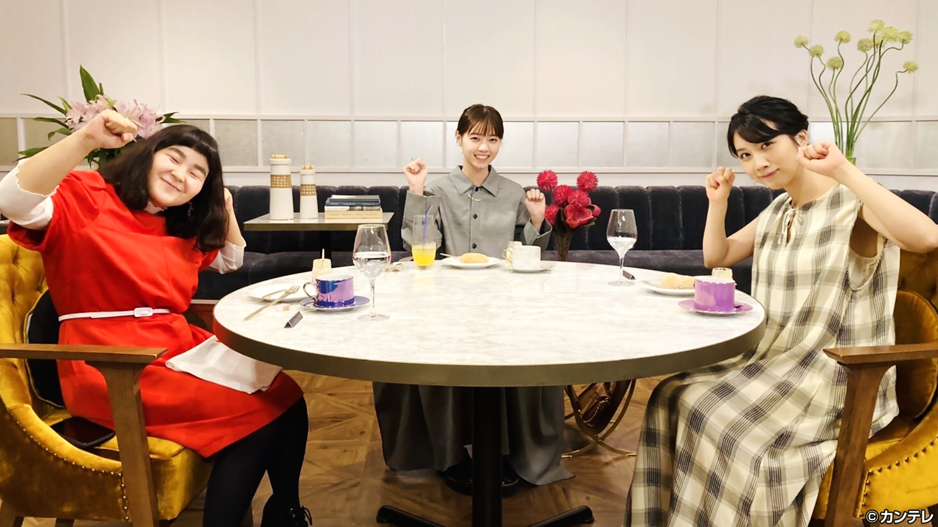 はら×松本穂香×西野七瀬