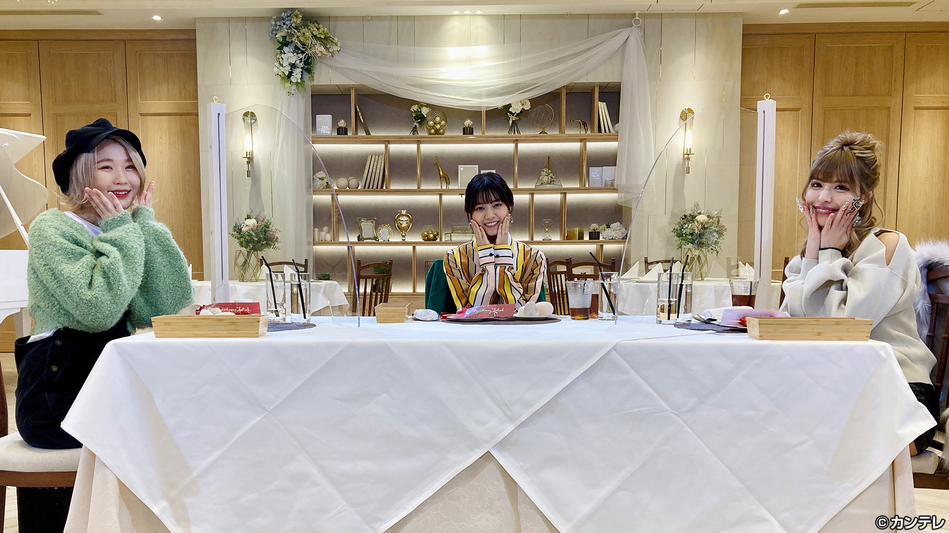 ハラミちゃん×今井アンジェリカ×西野七瀬