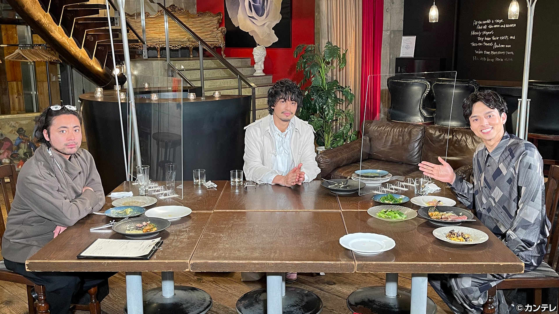 齊藤工×山田孝之×満島真之介