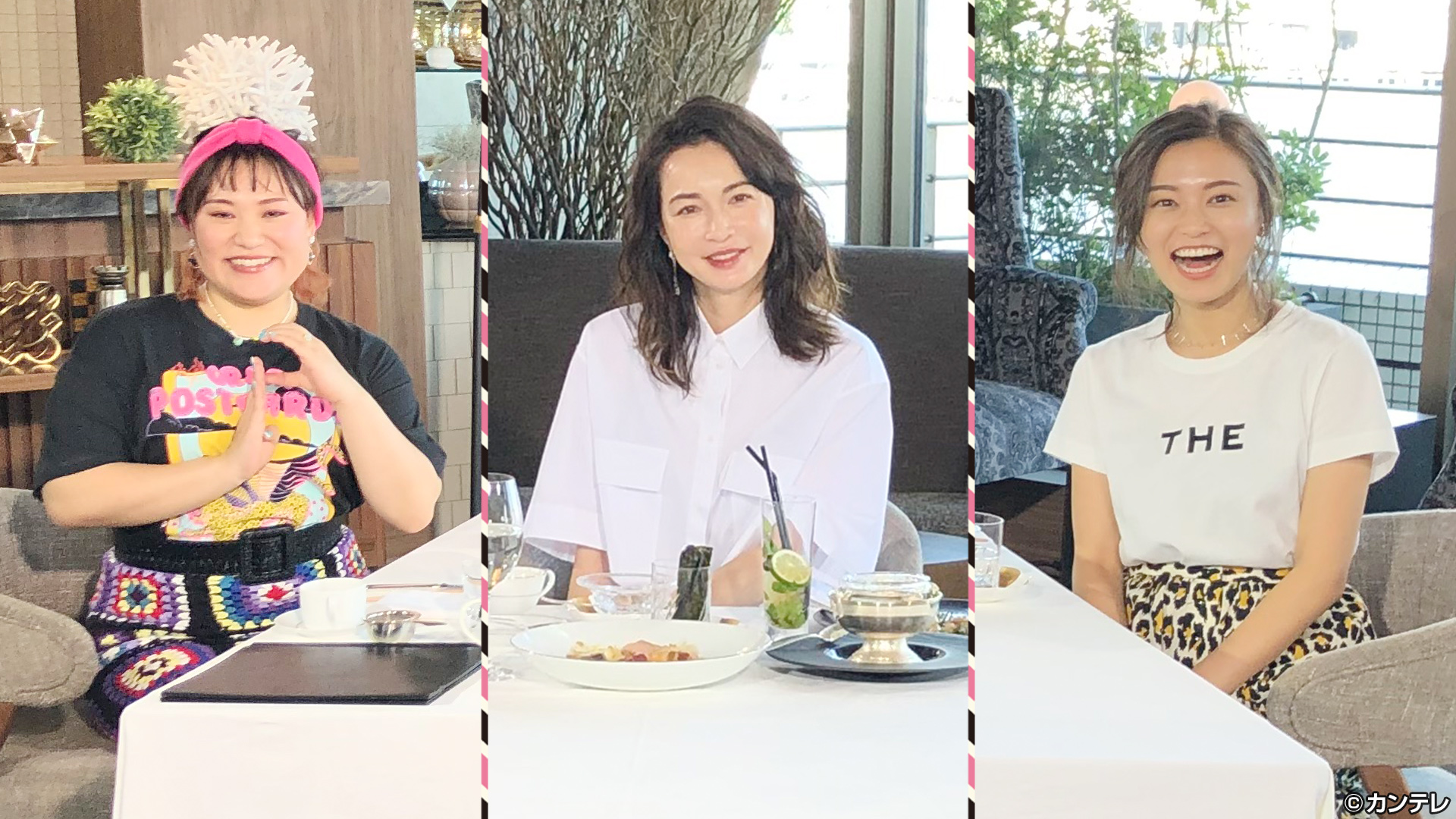 小島瑠璃子×バービー×長谷川京子