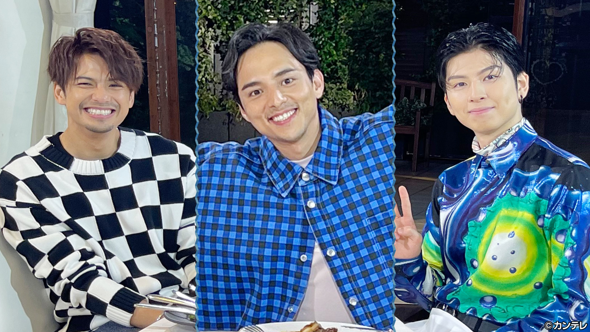 森崎ウィン×長谷川慎×満島真之介