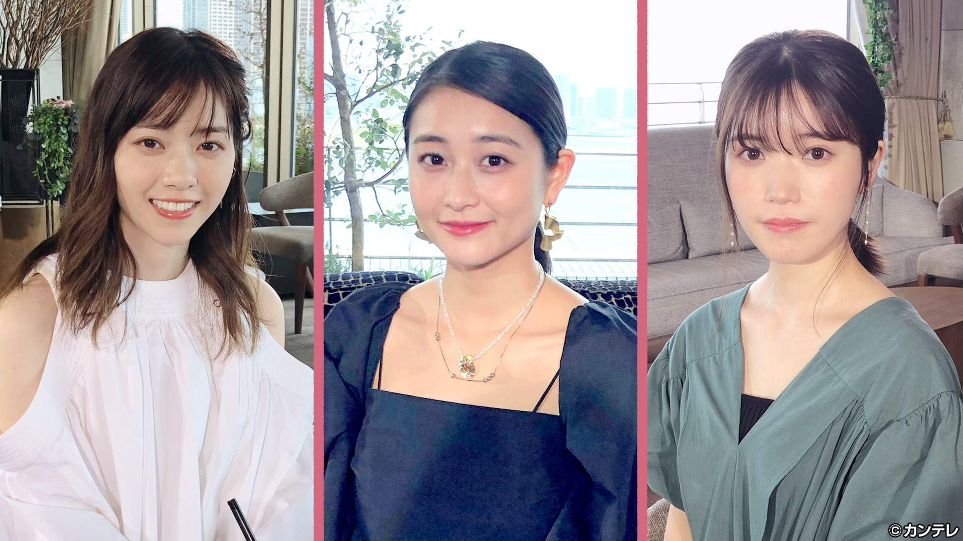 美山加恋×和田彩花×西野七瀬