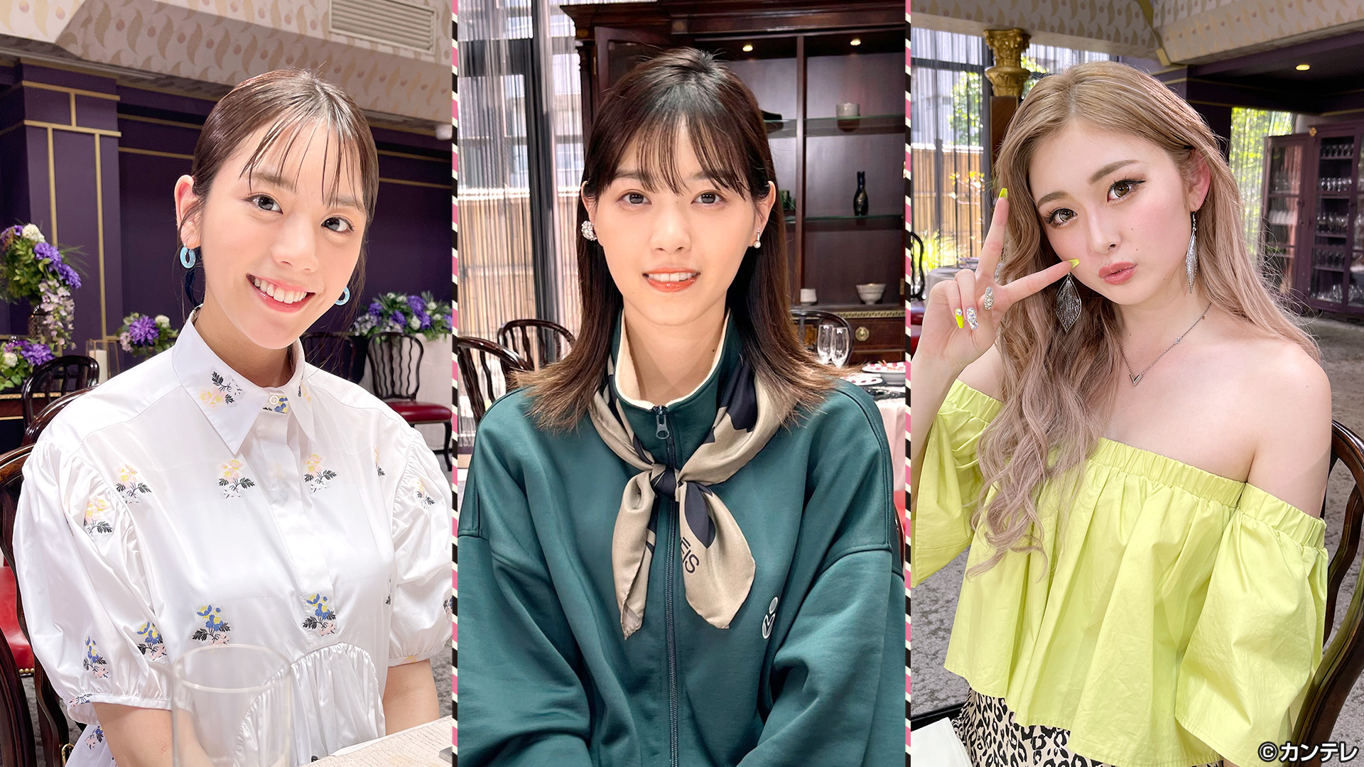 貴島明日香×ゆうちゃみ×西野七瀬