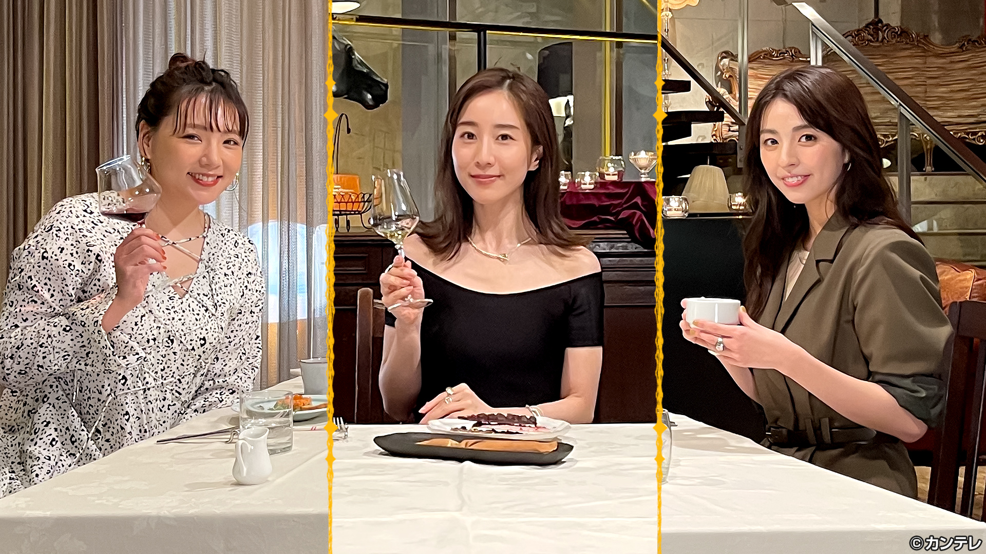 野呂佳代×柳ゆり菜×田中みな実