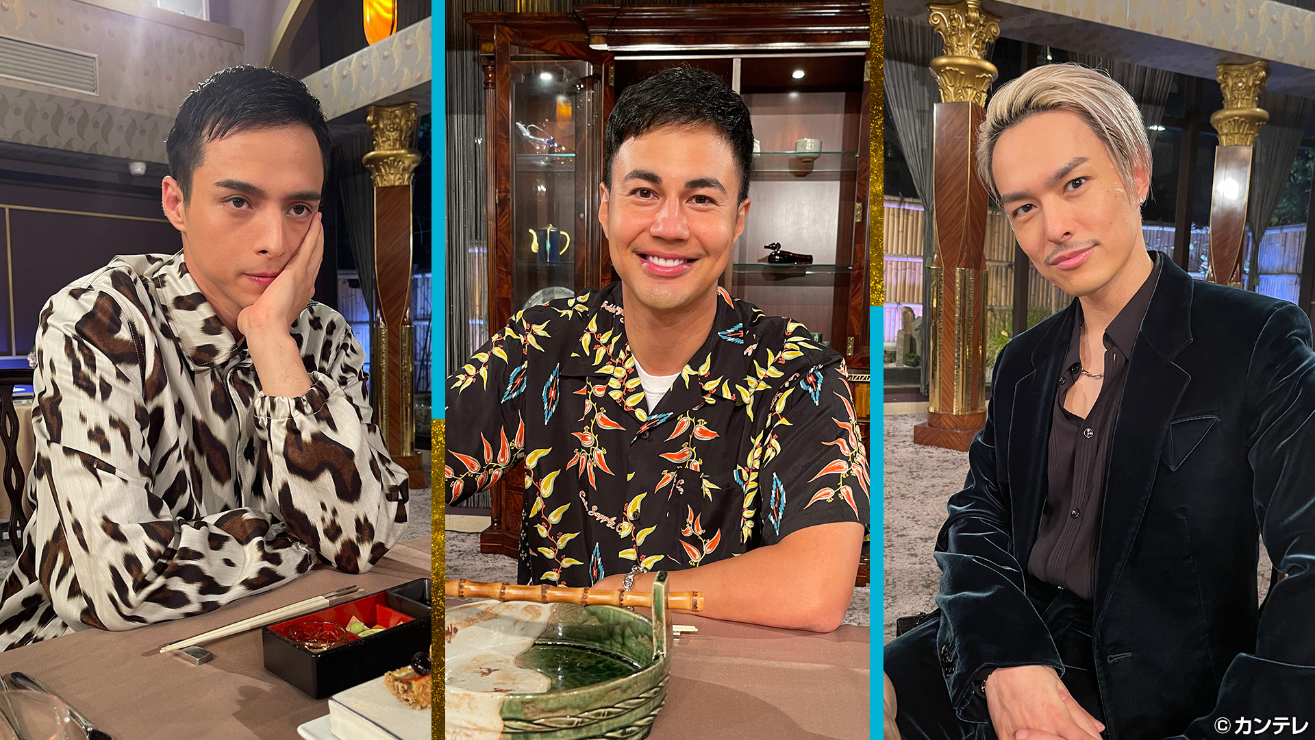 今市隆二×ユージ×満島真之介