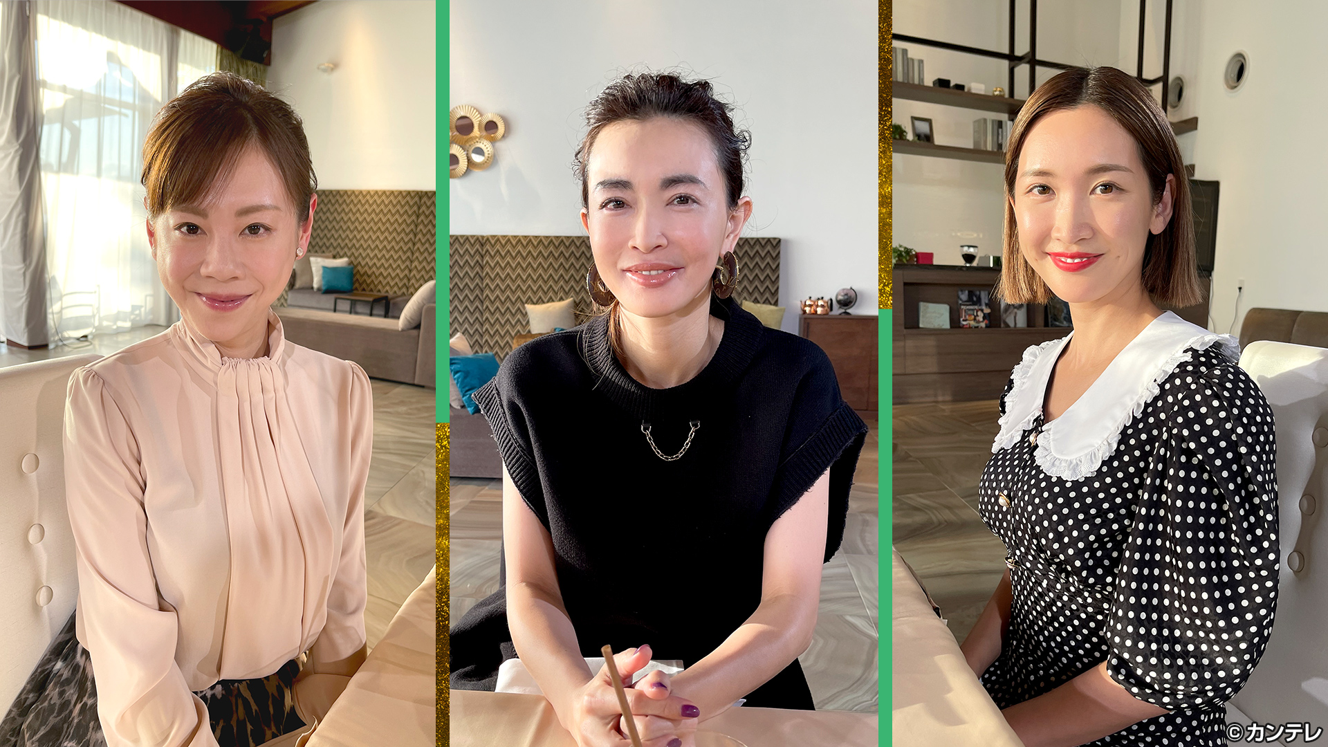 紗栄子×高橋真麻×長谷川京子