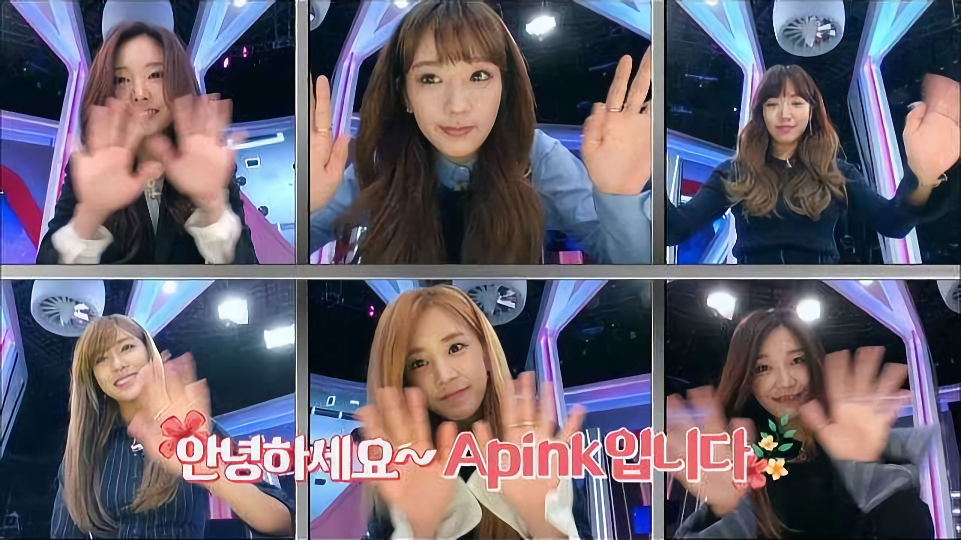 Apink 1部